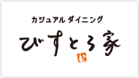 カジュアルダイニング びすとろ家